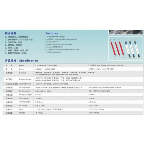 Automatic wire cutting stripping twisting and tinning machine